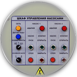 Шкаф управления насосом